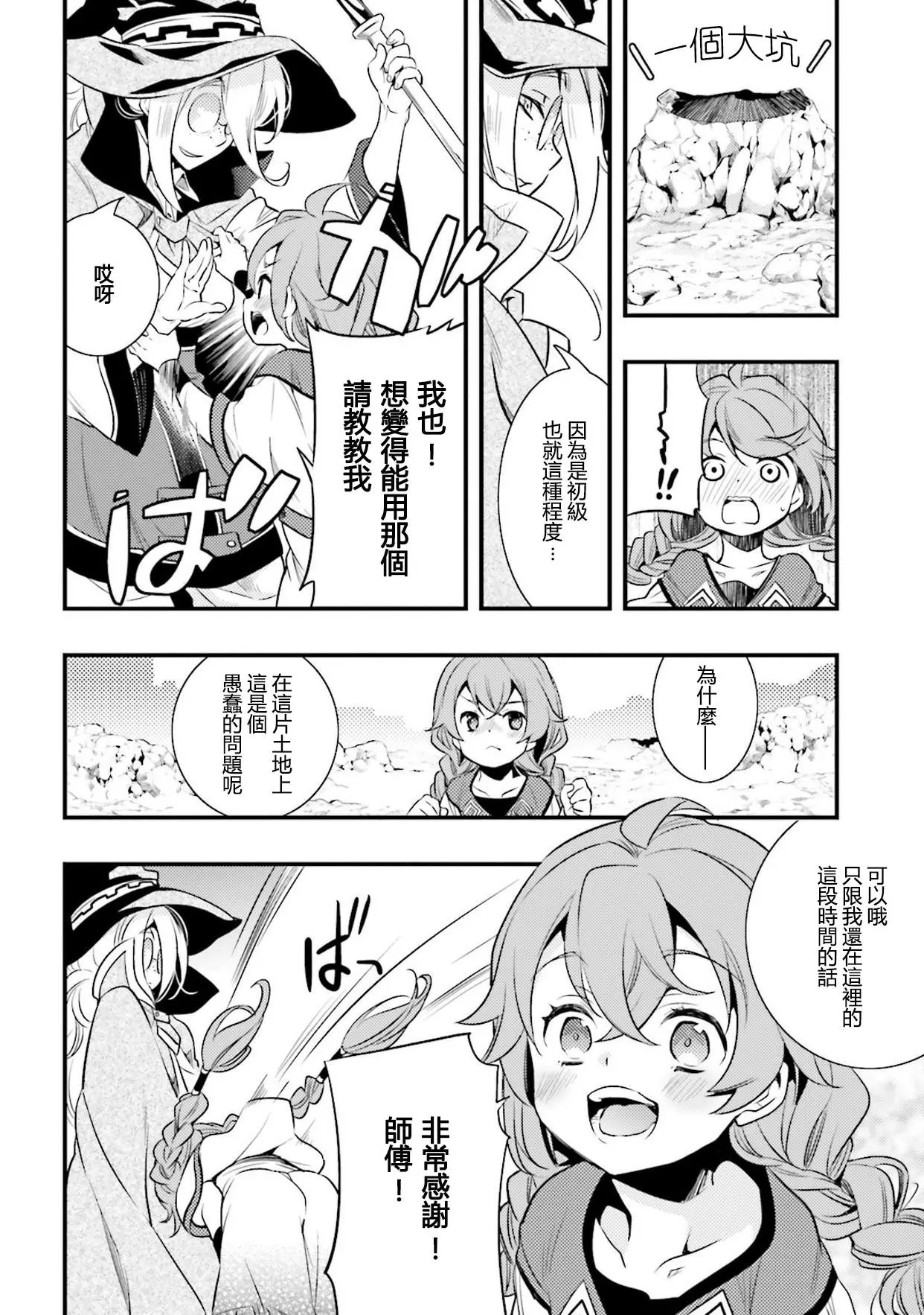 第01话