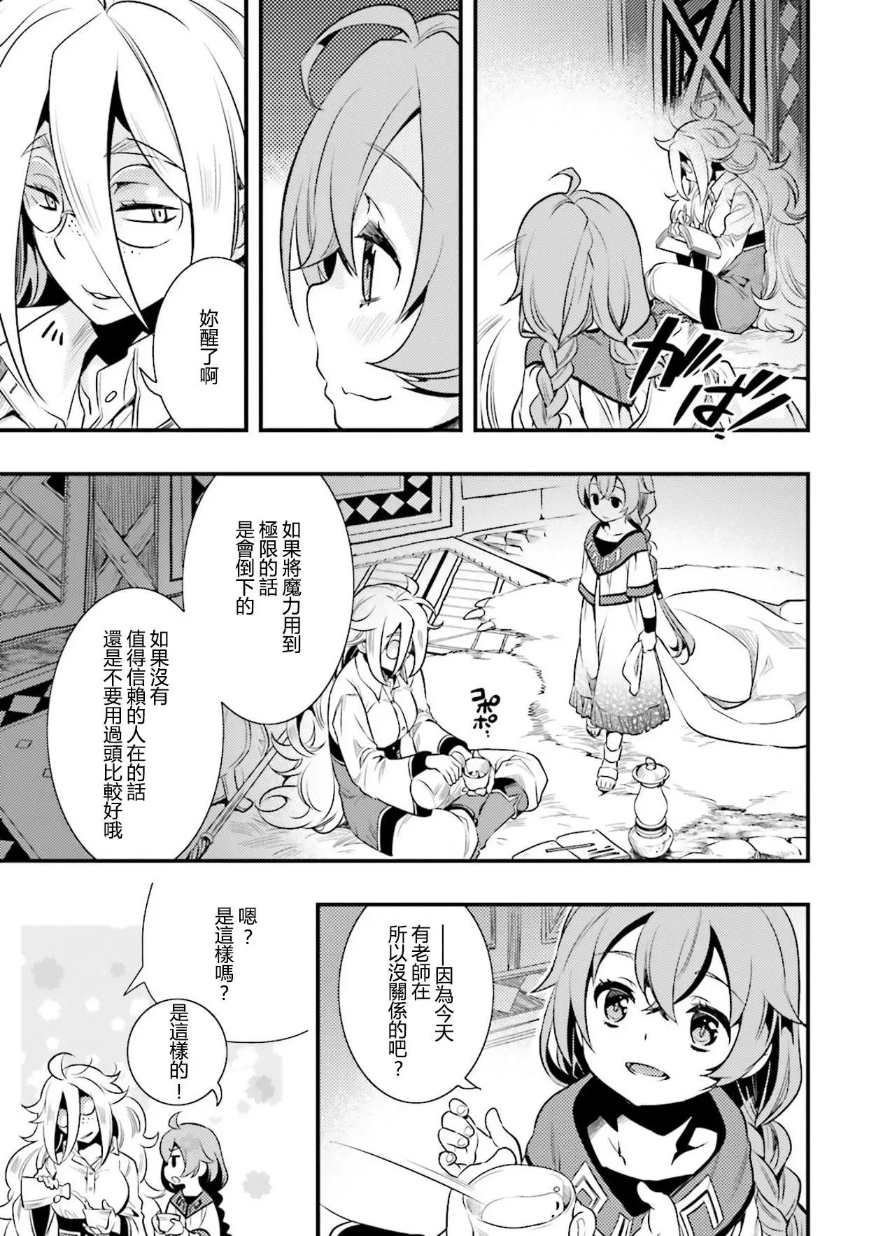 第01话