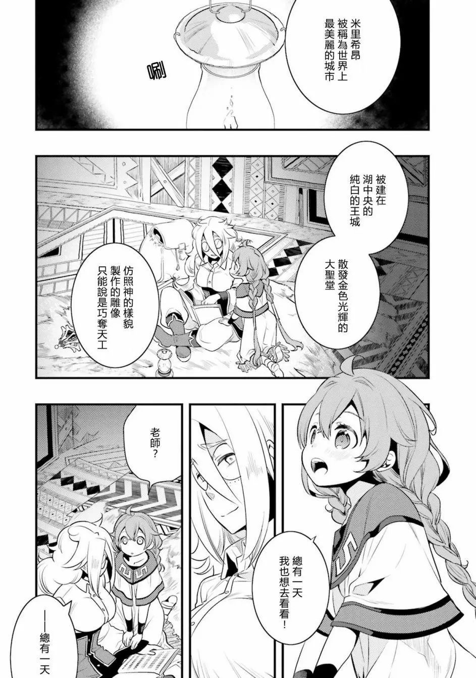 第09话