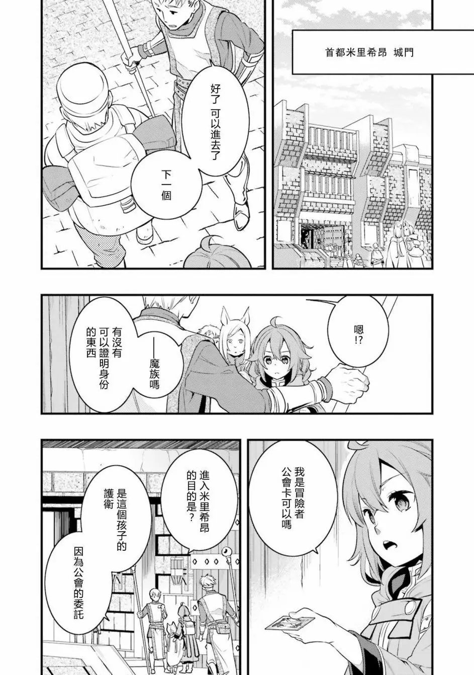 第09话