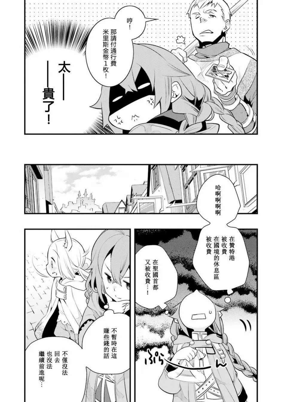 第09话