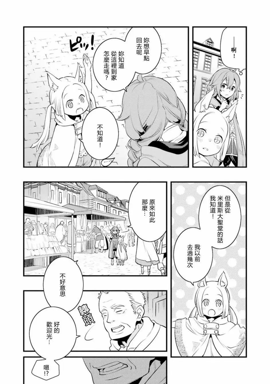 第09话
