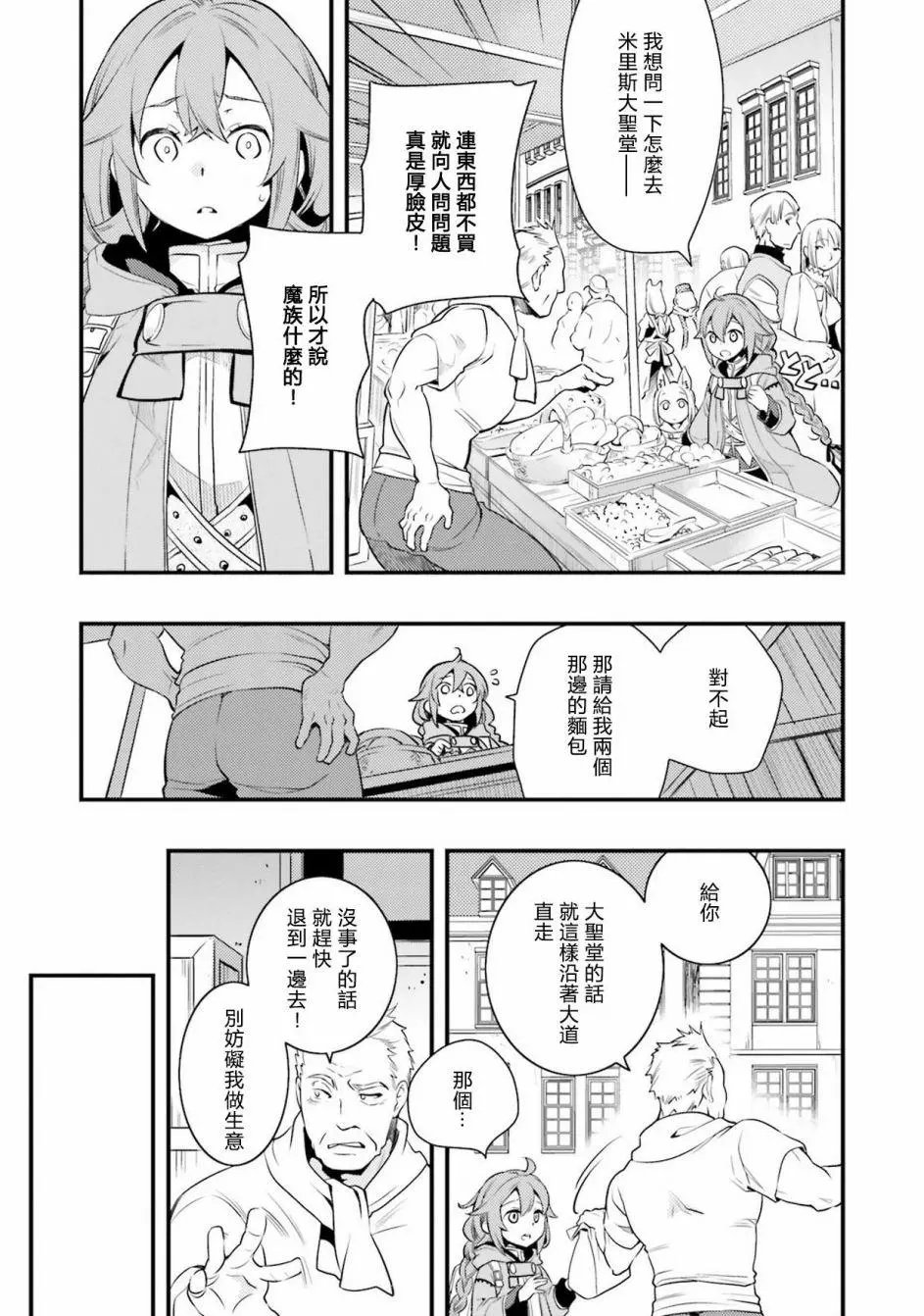 第09话