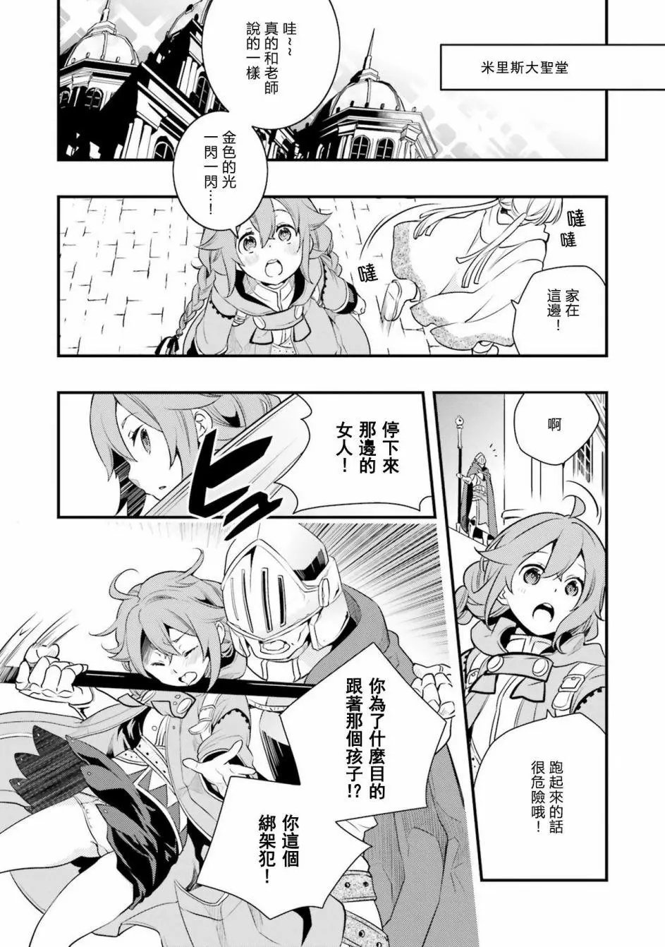 第09话