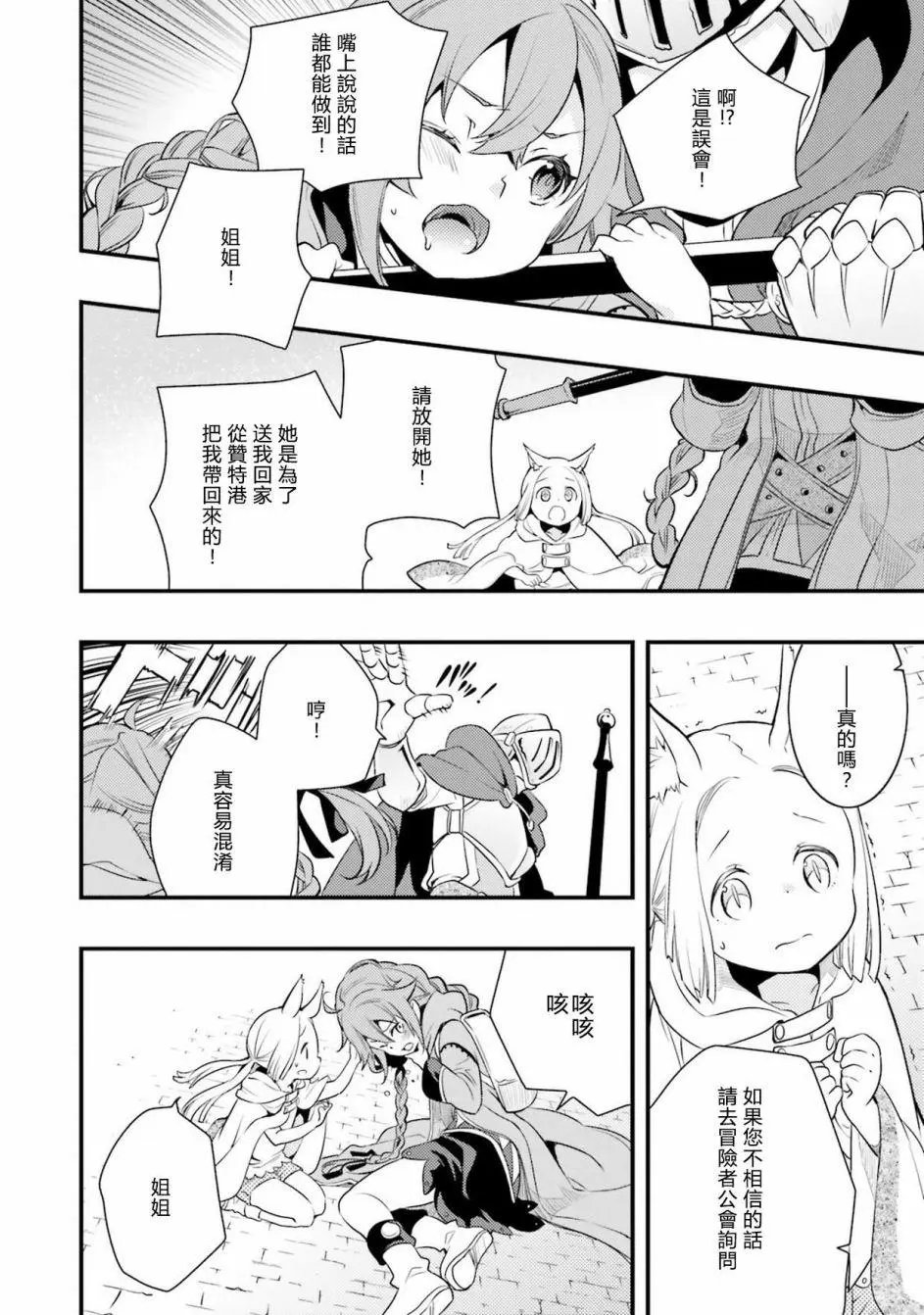 第09话