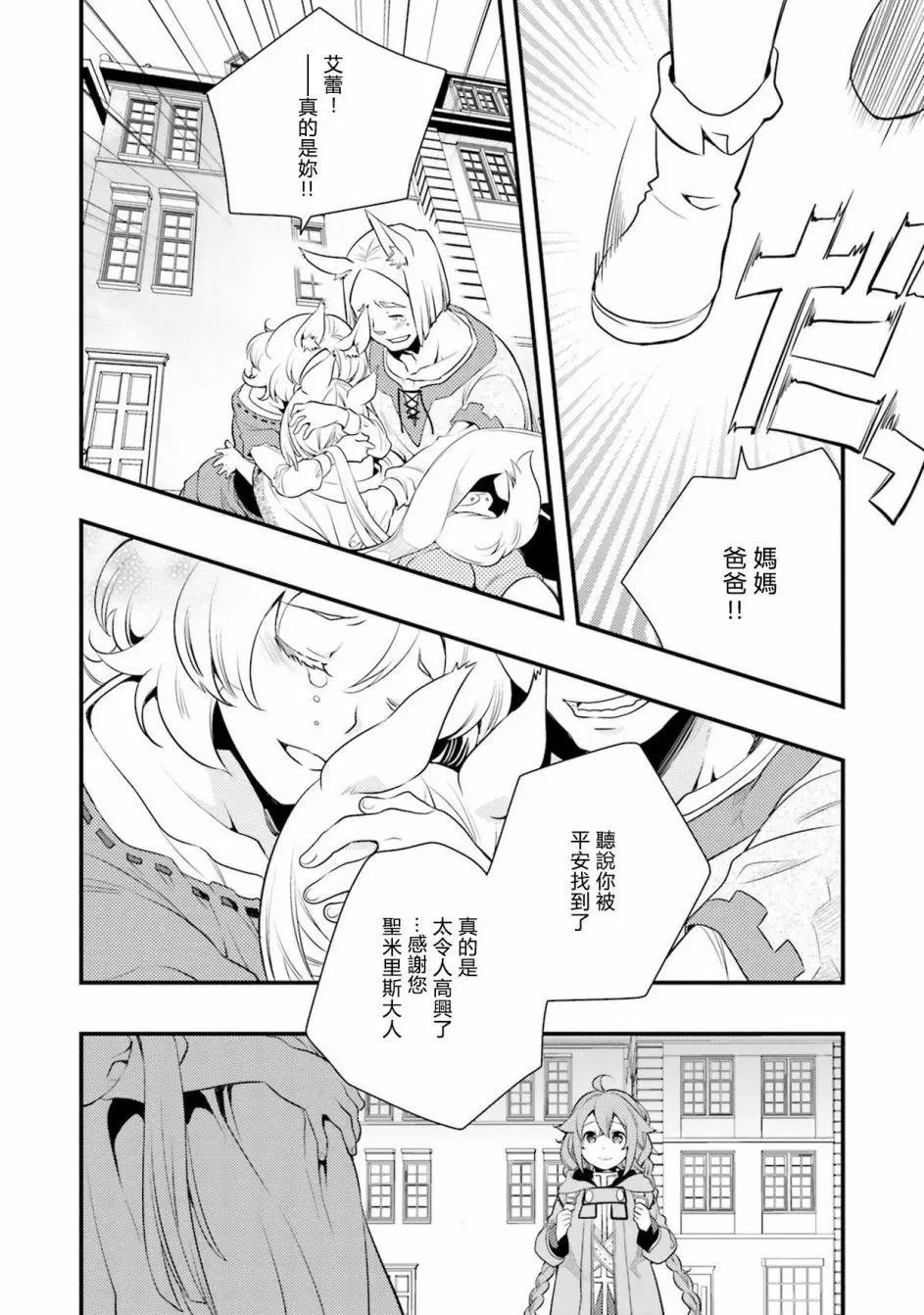 第09话
