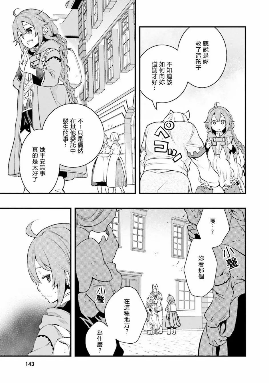 第09话