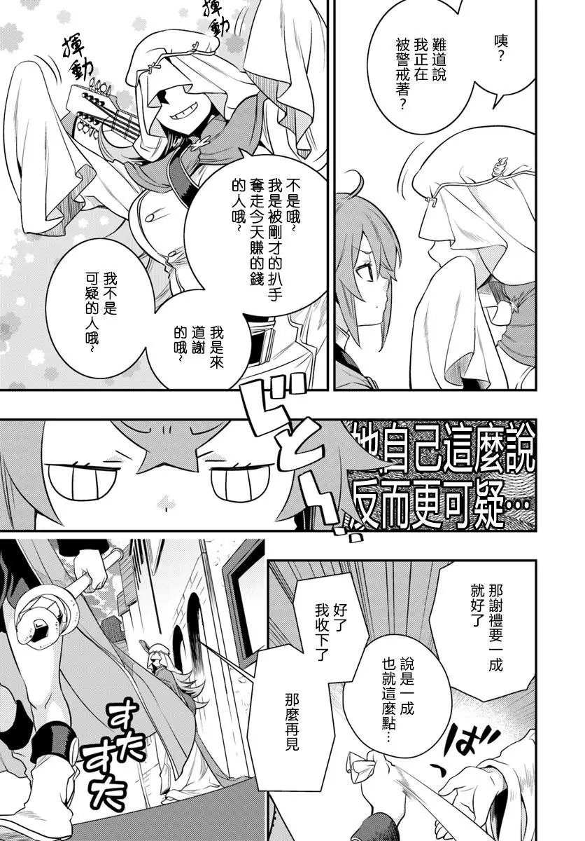 第14话