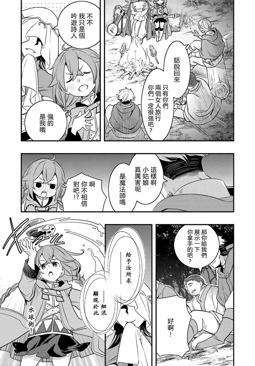 第15话