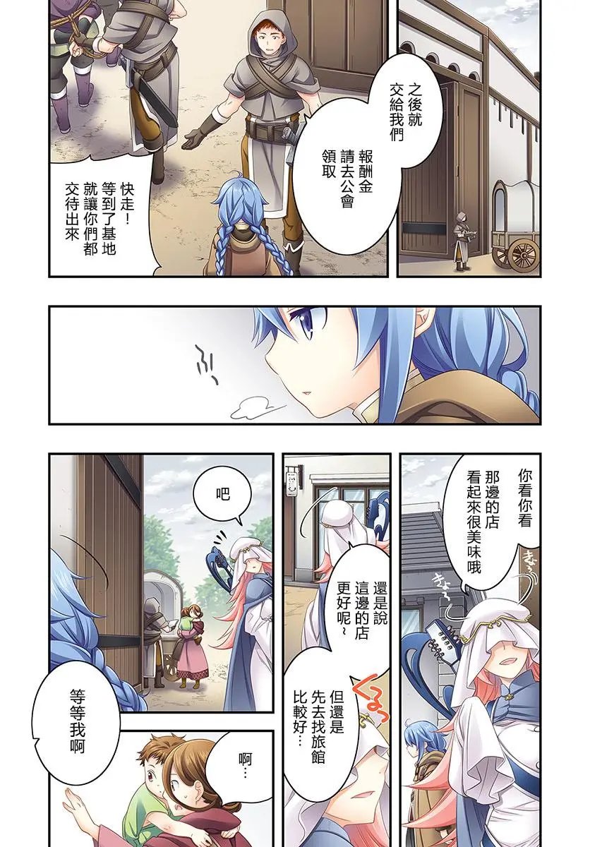 第16话