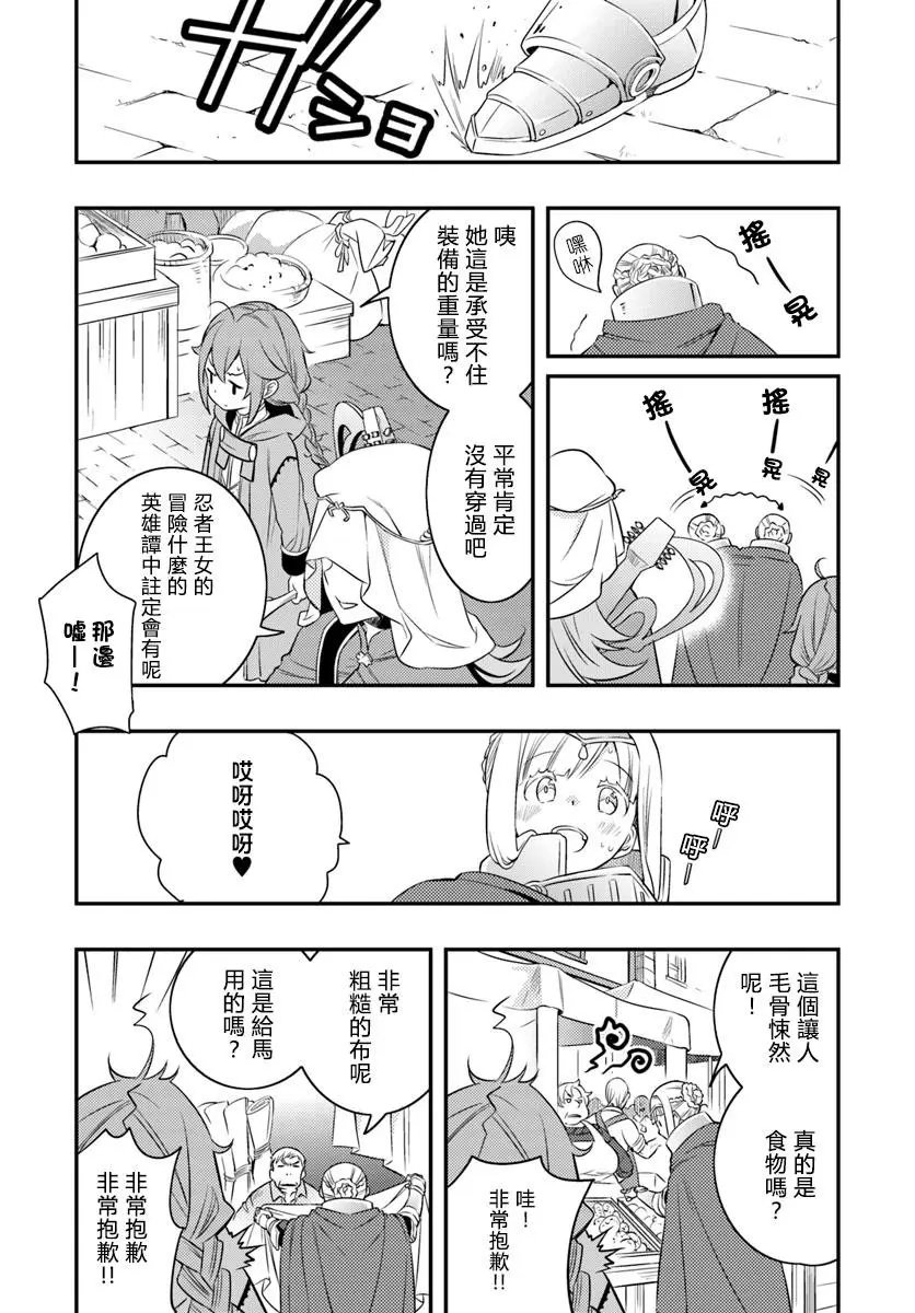 第17话