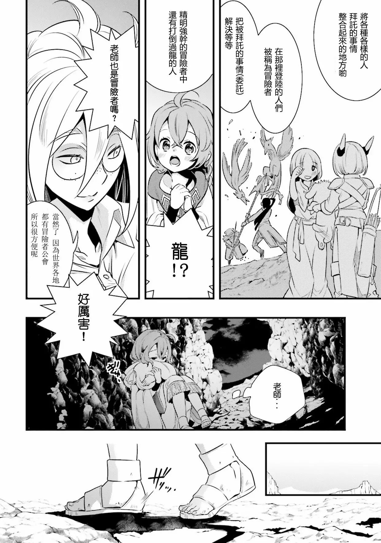 第02话