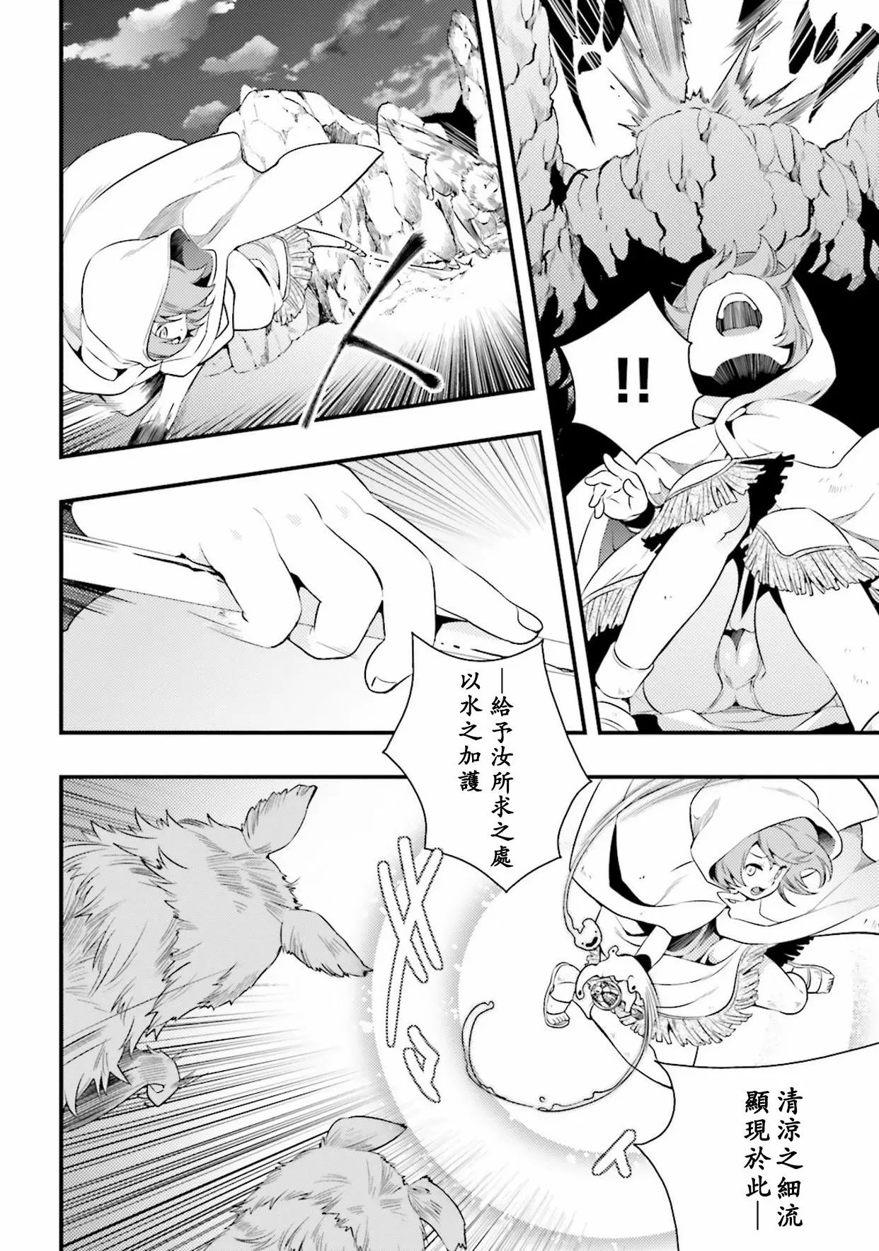 第02话