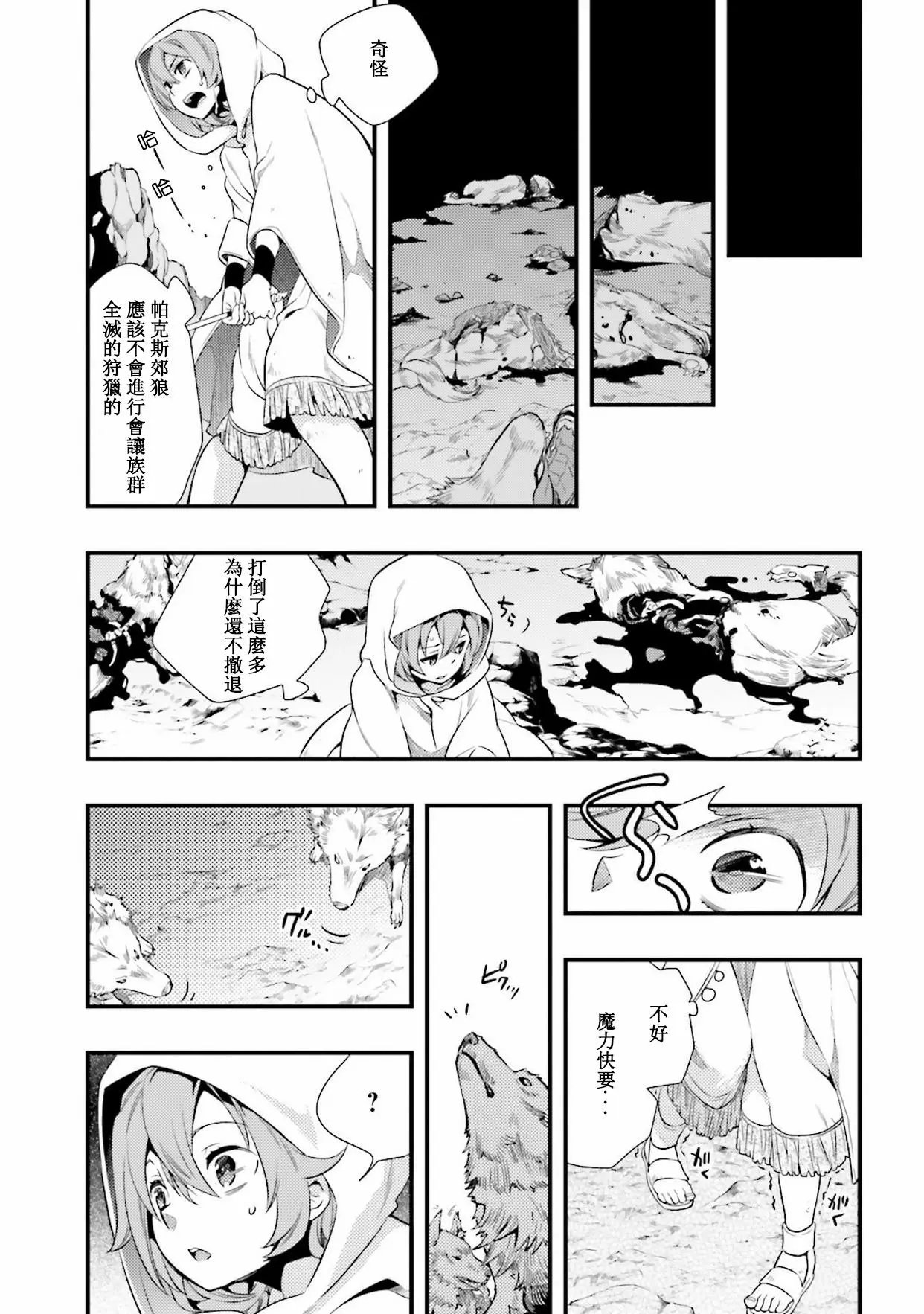 第02话