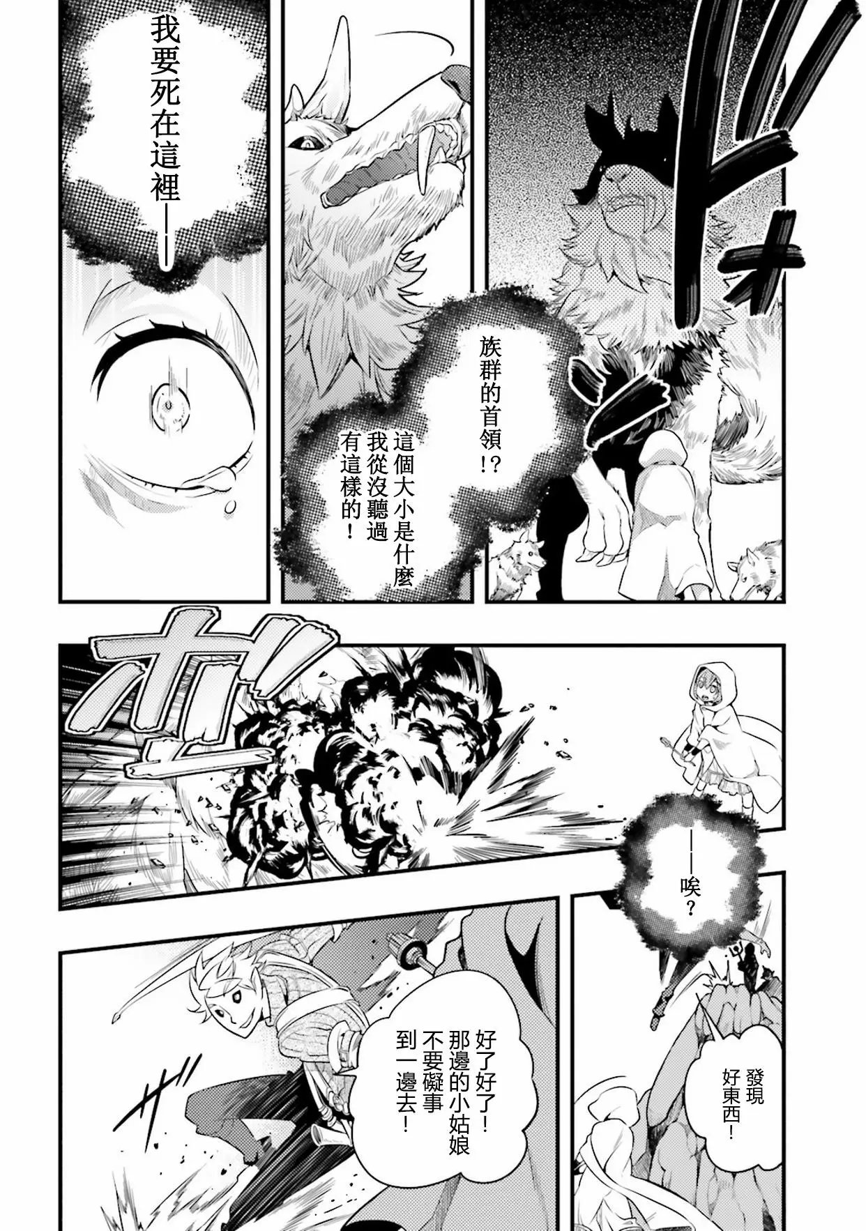 第02话
