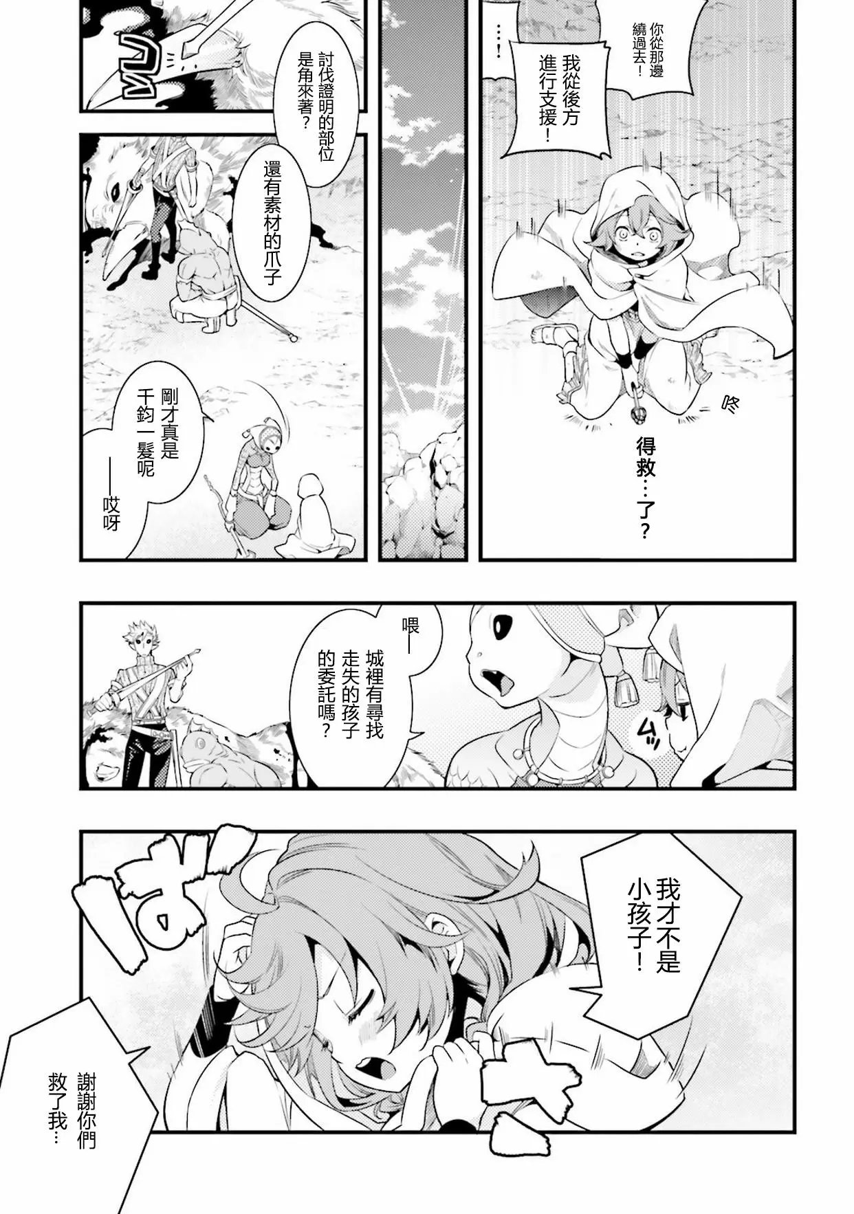 第02话