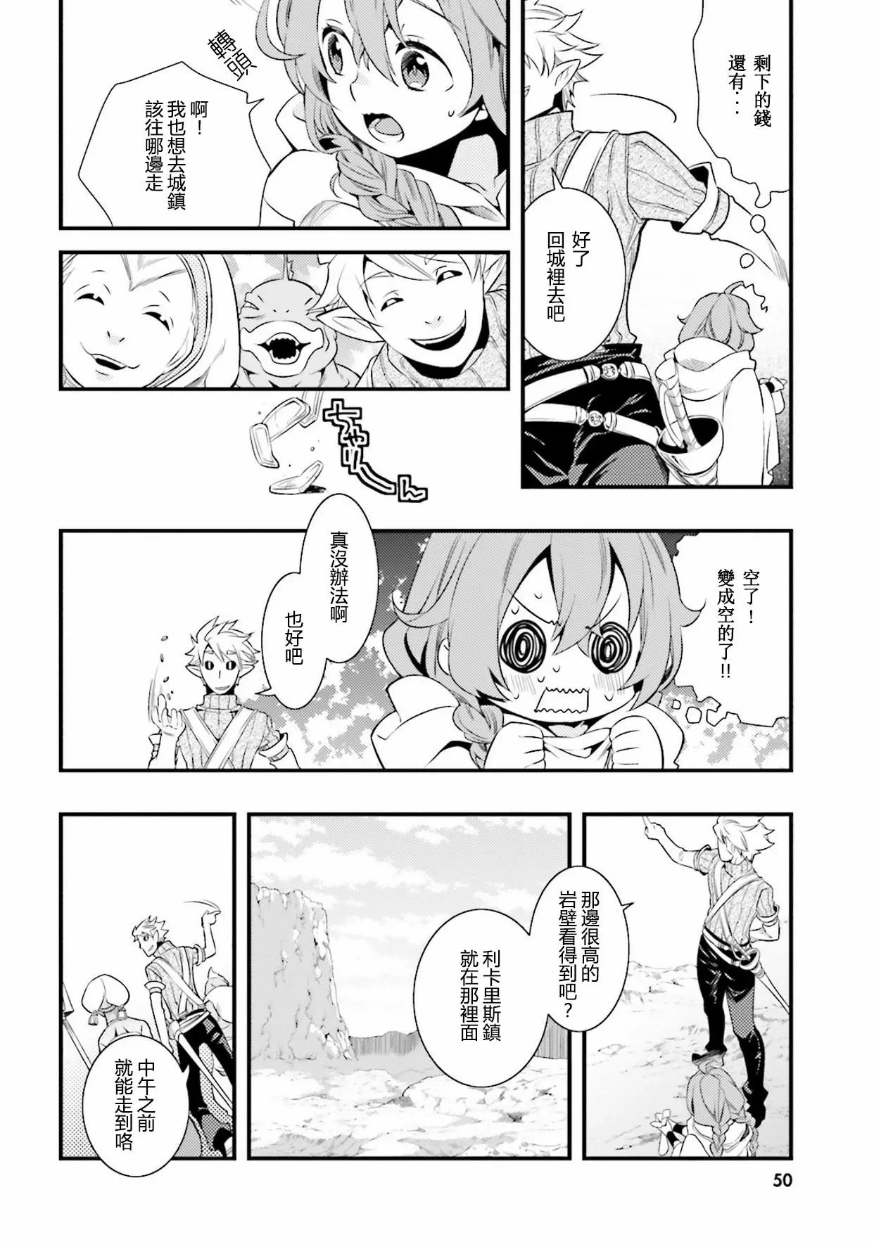 第02话
