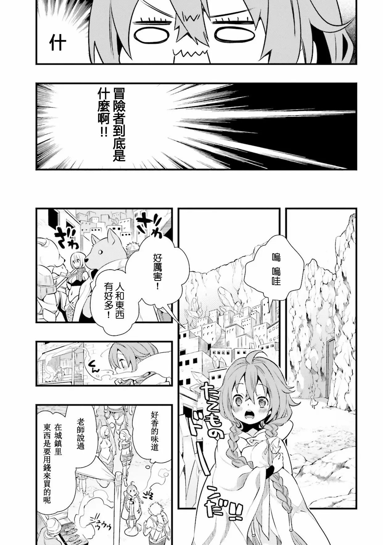第02话