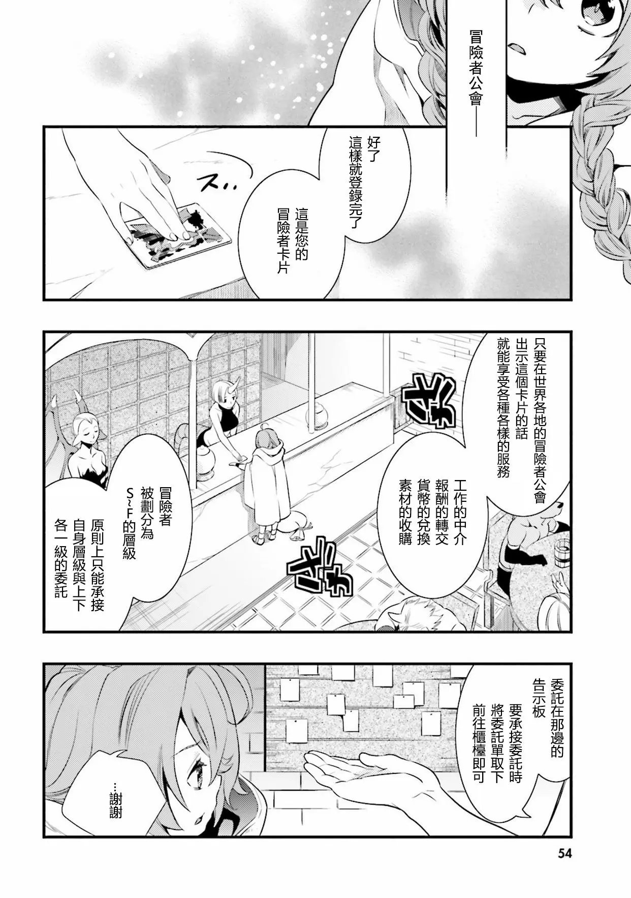第02话