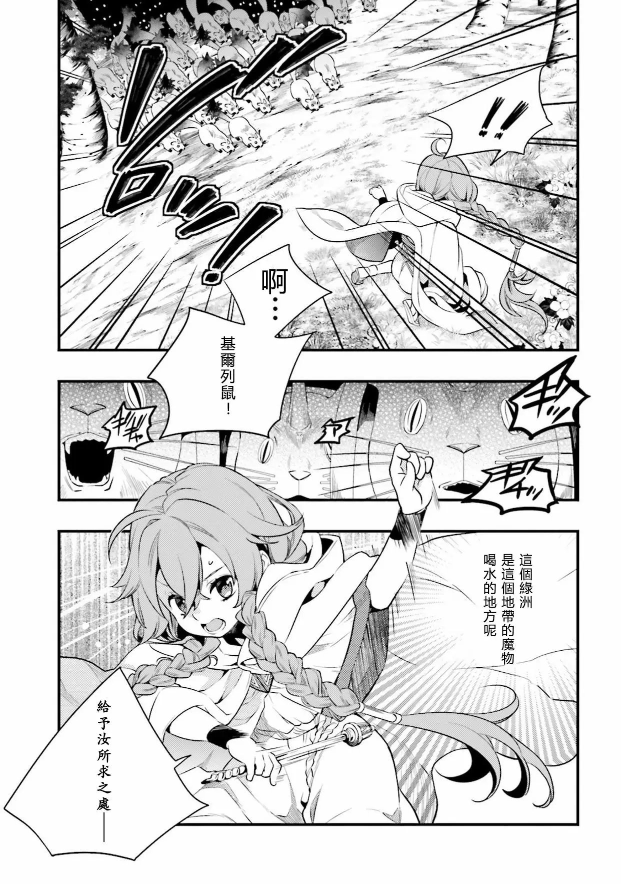 第02话