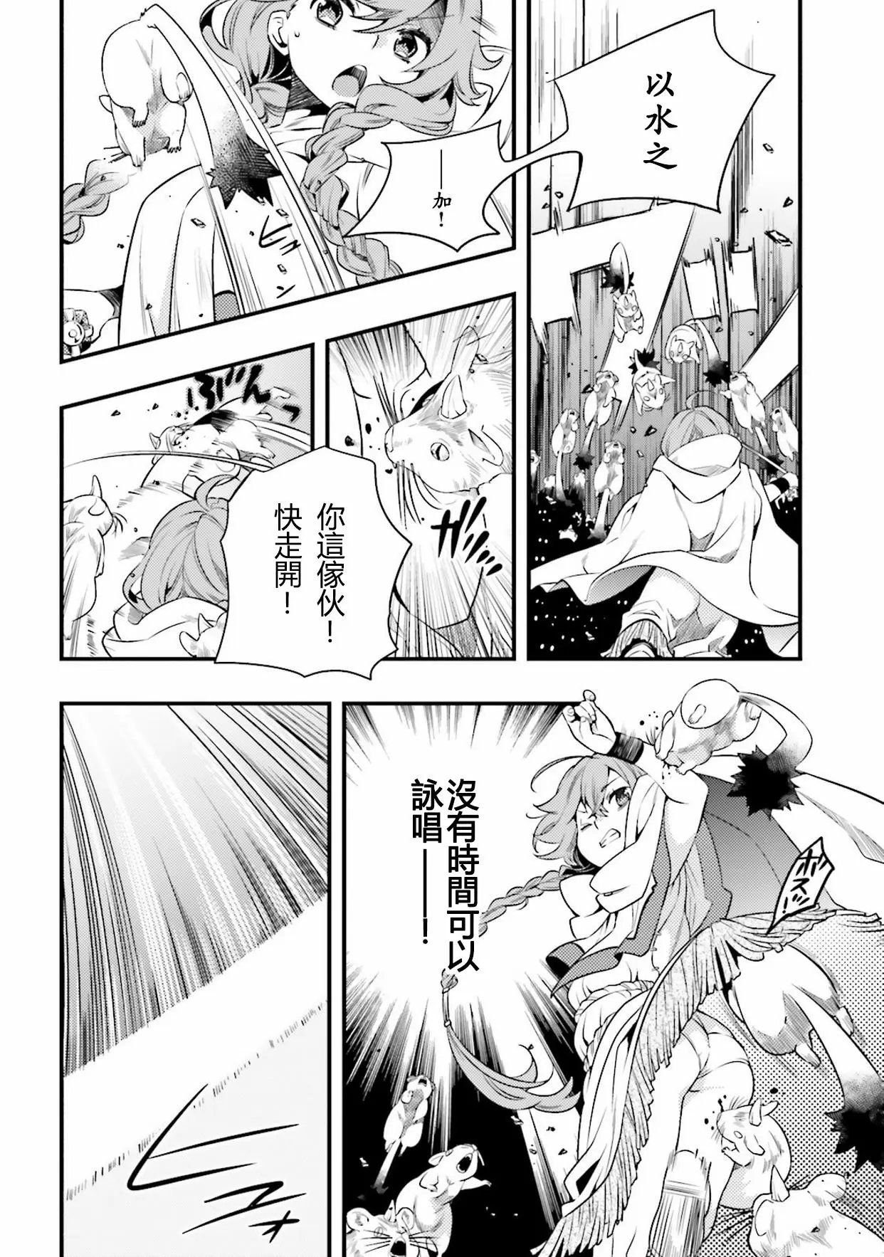 第02话