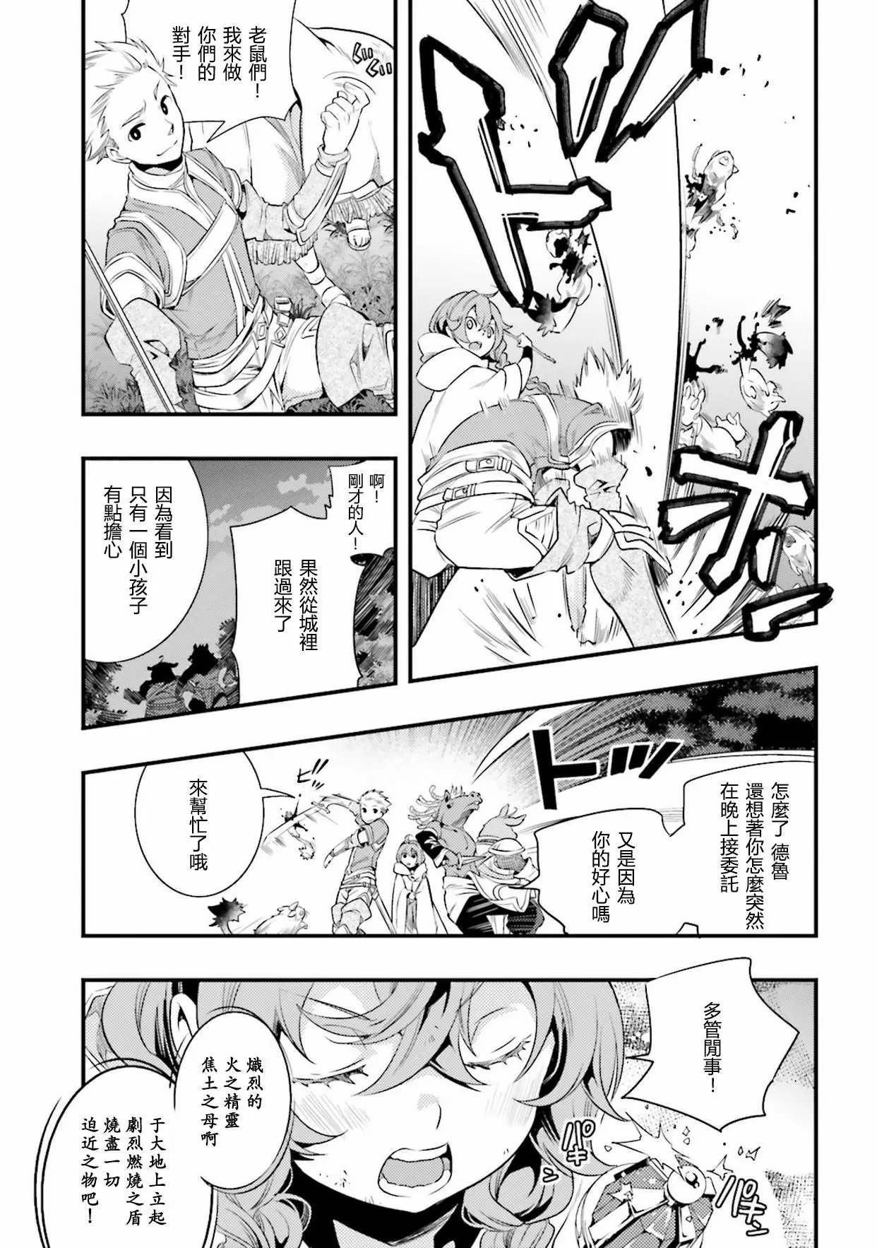第02话