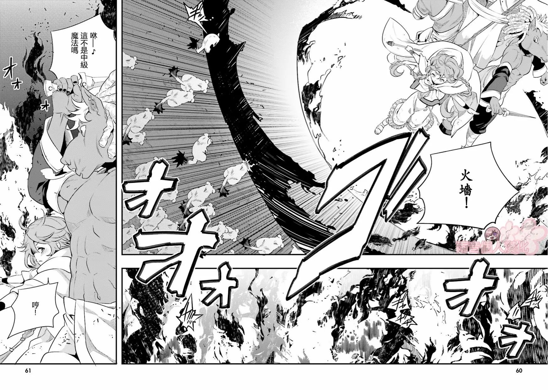 第02话