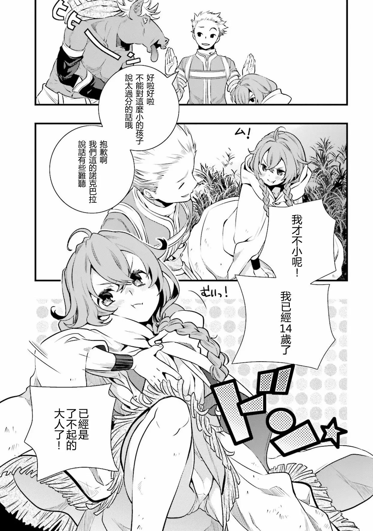 第02话