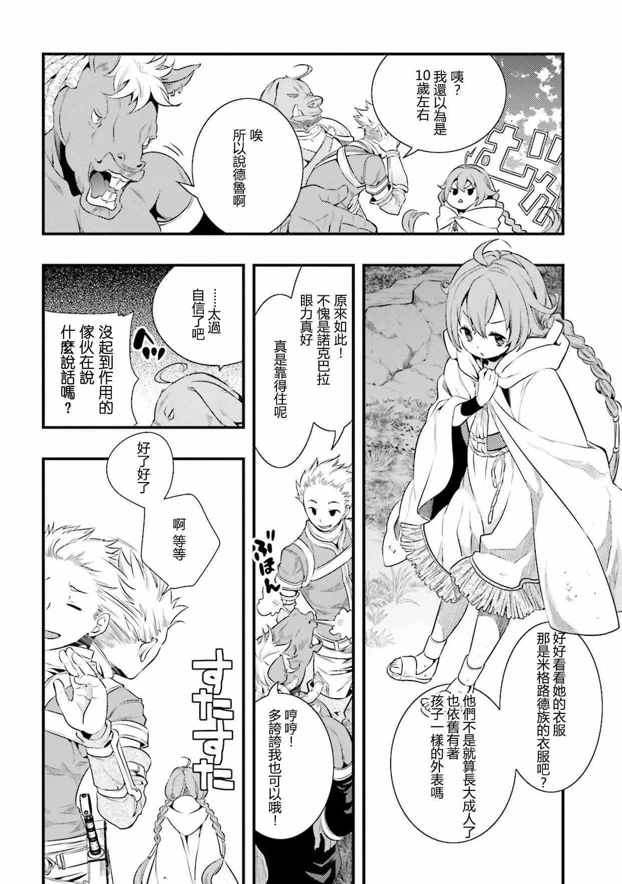第02话