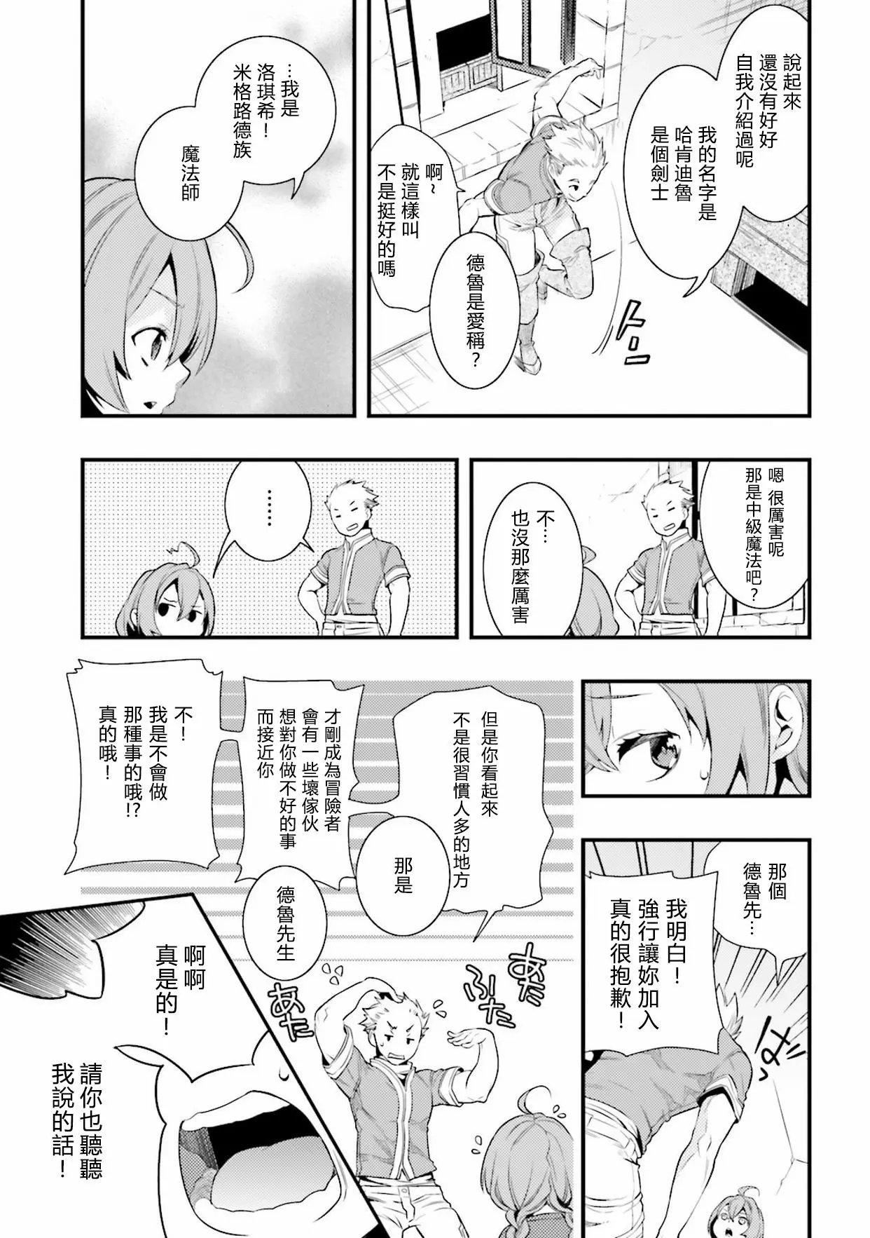 第02话