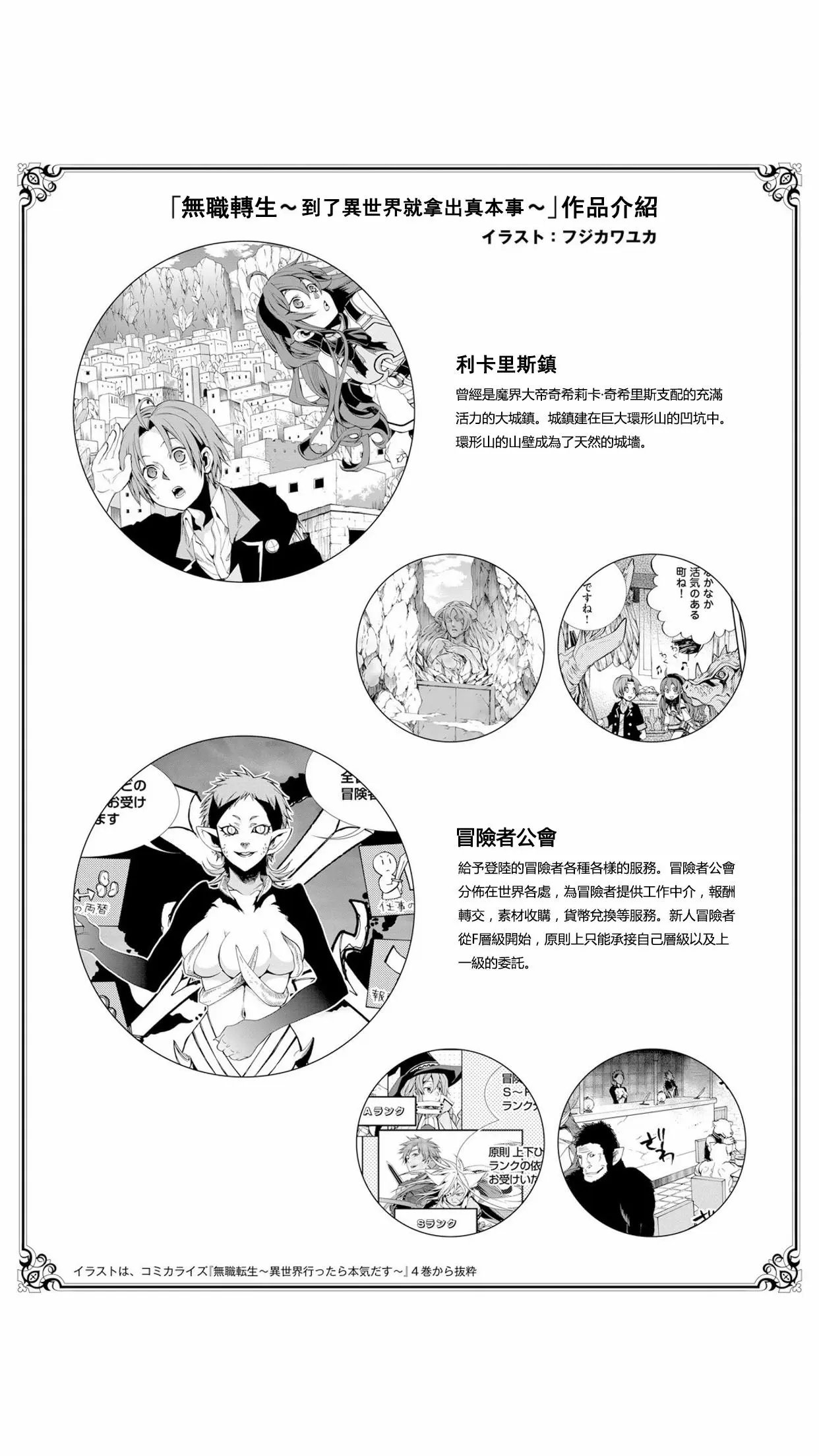 第02话