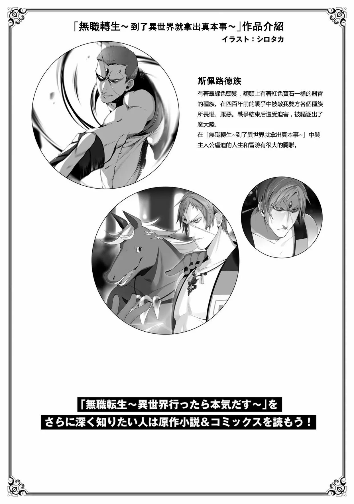 第02话
