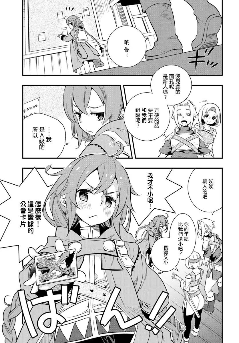 第19话