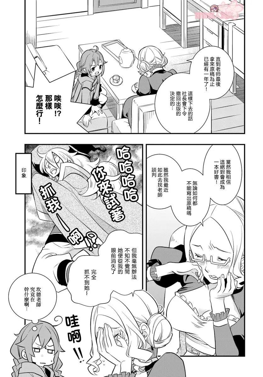 第19话
