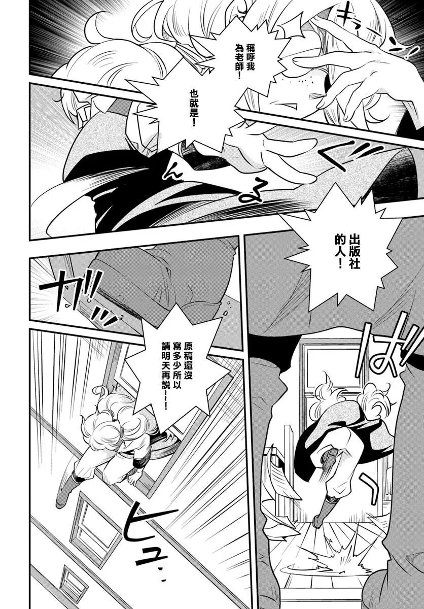 第19话