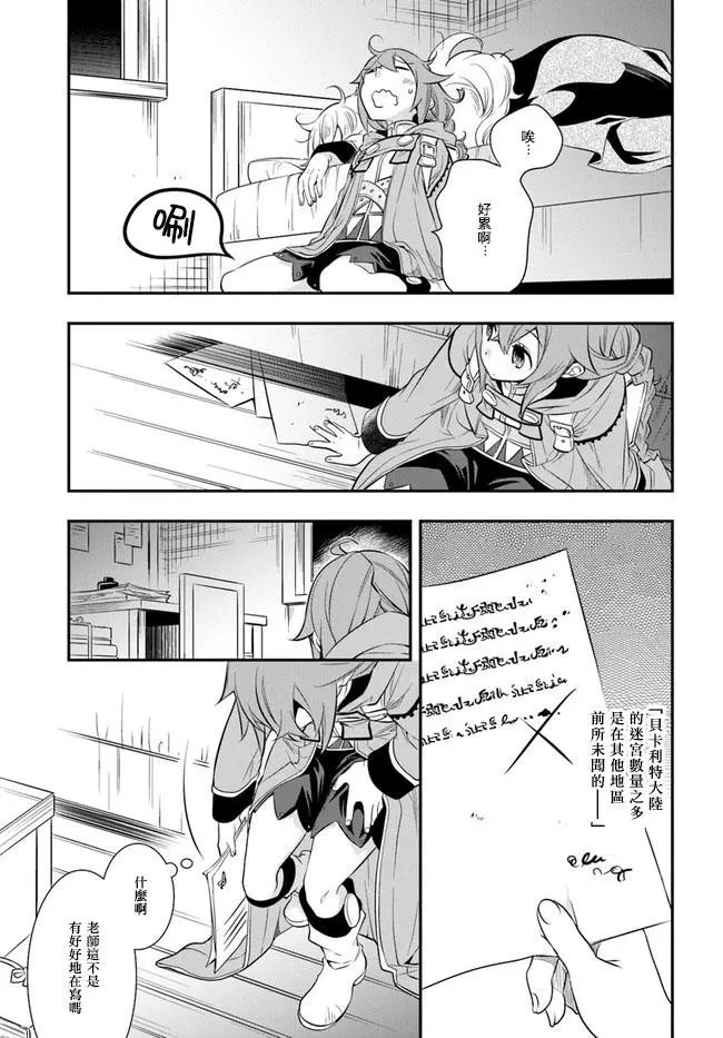 第19.1话