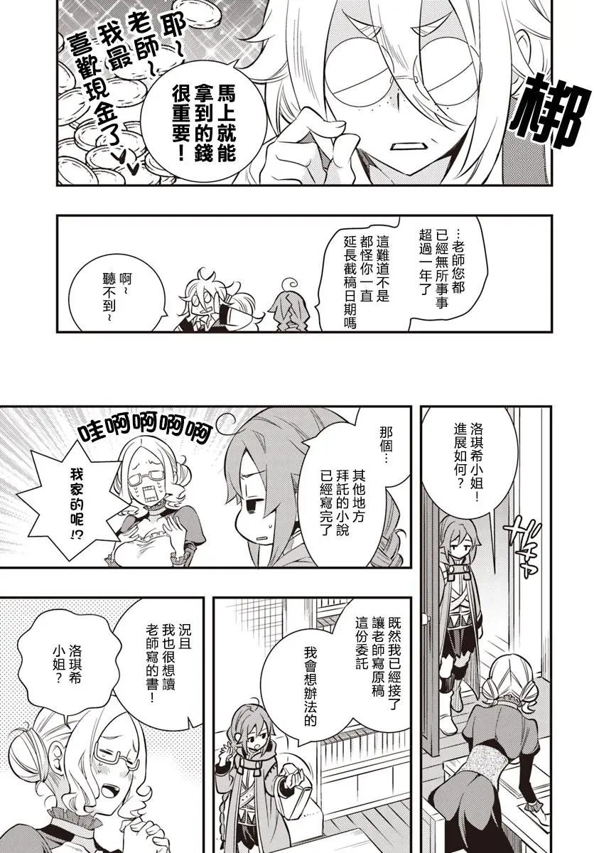 第20话