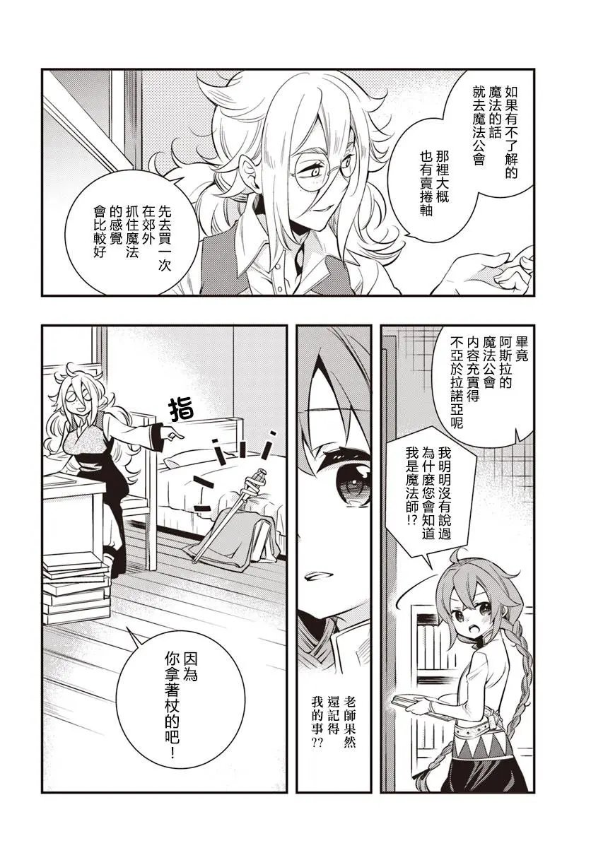 第20话