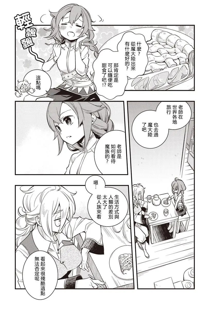 第20话