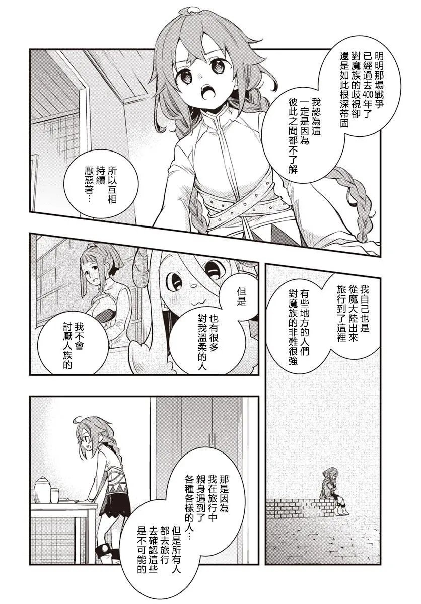 第20话