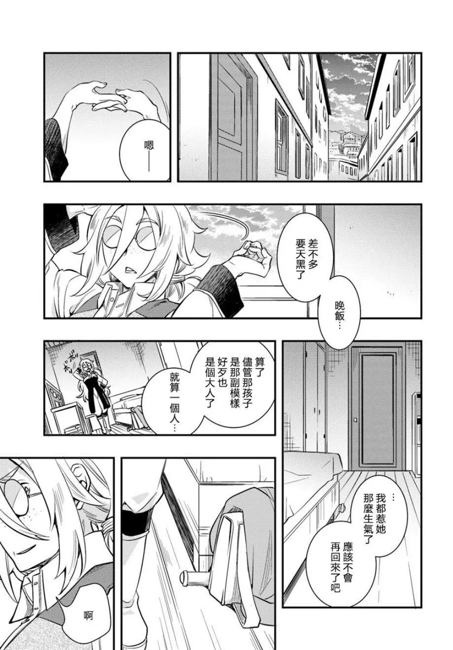 第21话