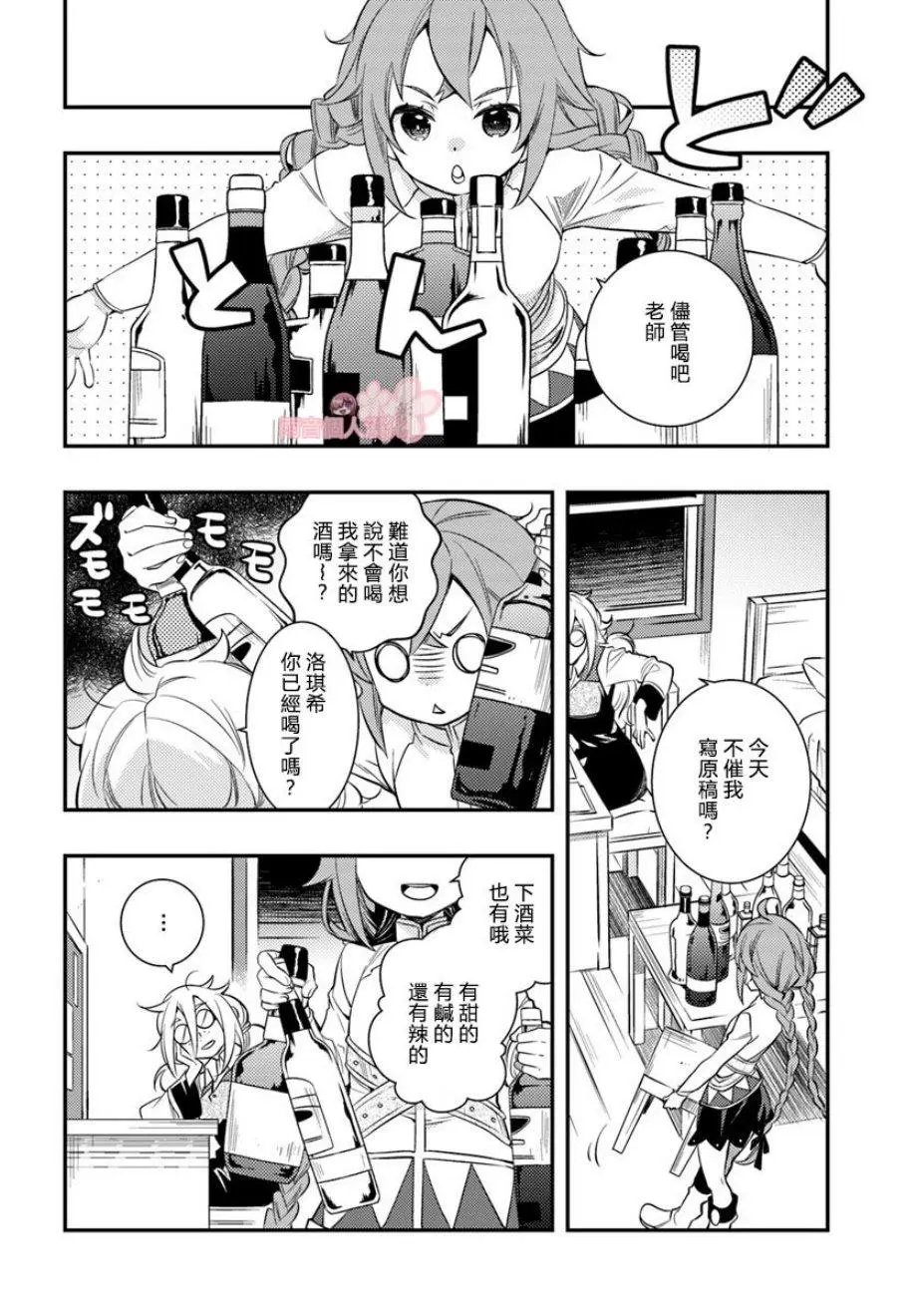 第21话