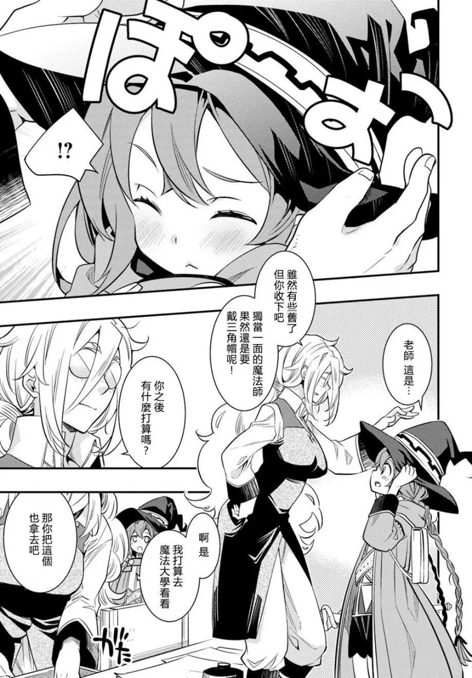 第21话