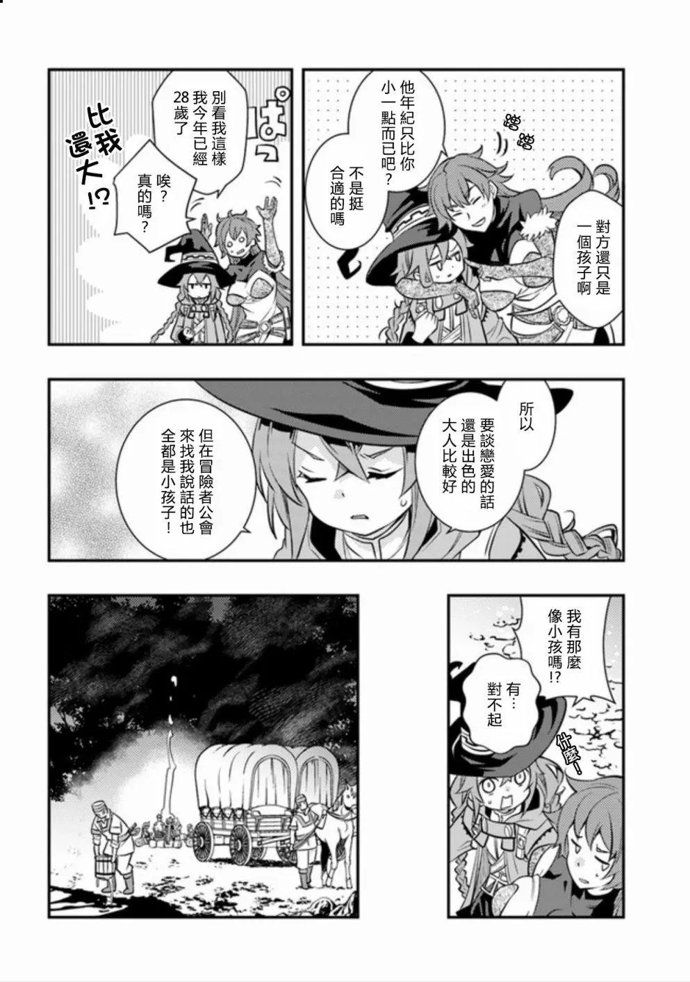 第22话