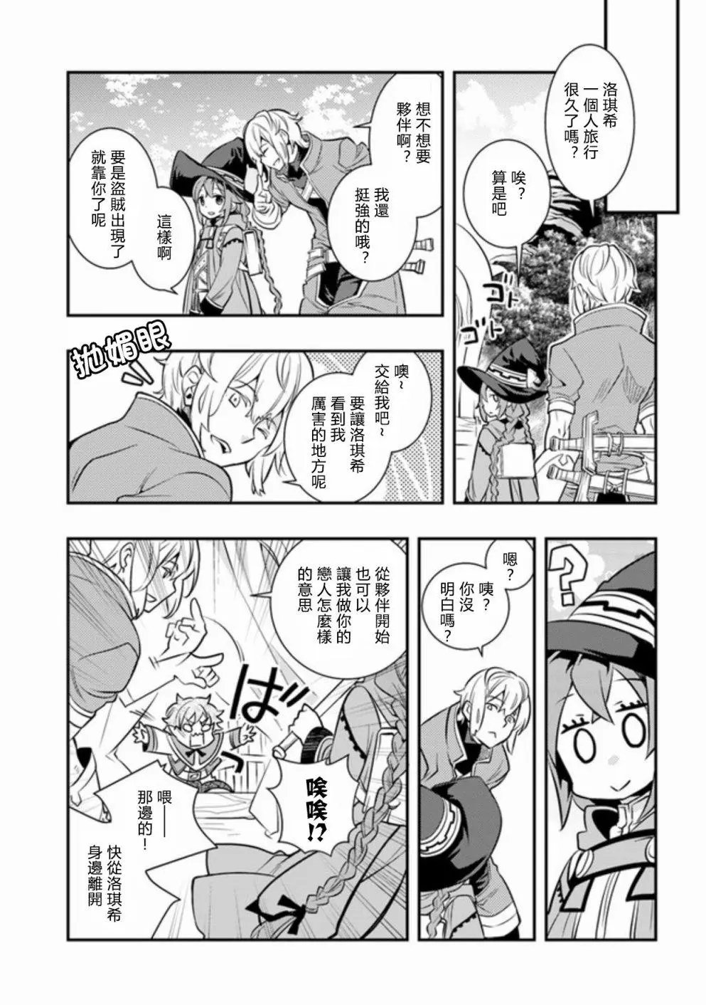 第22话