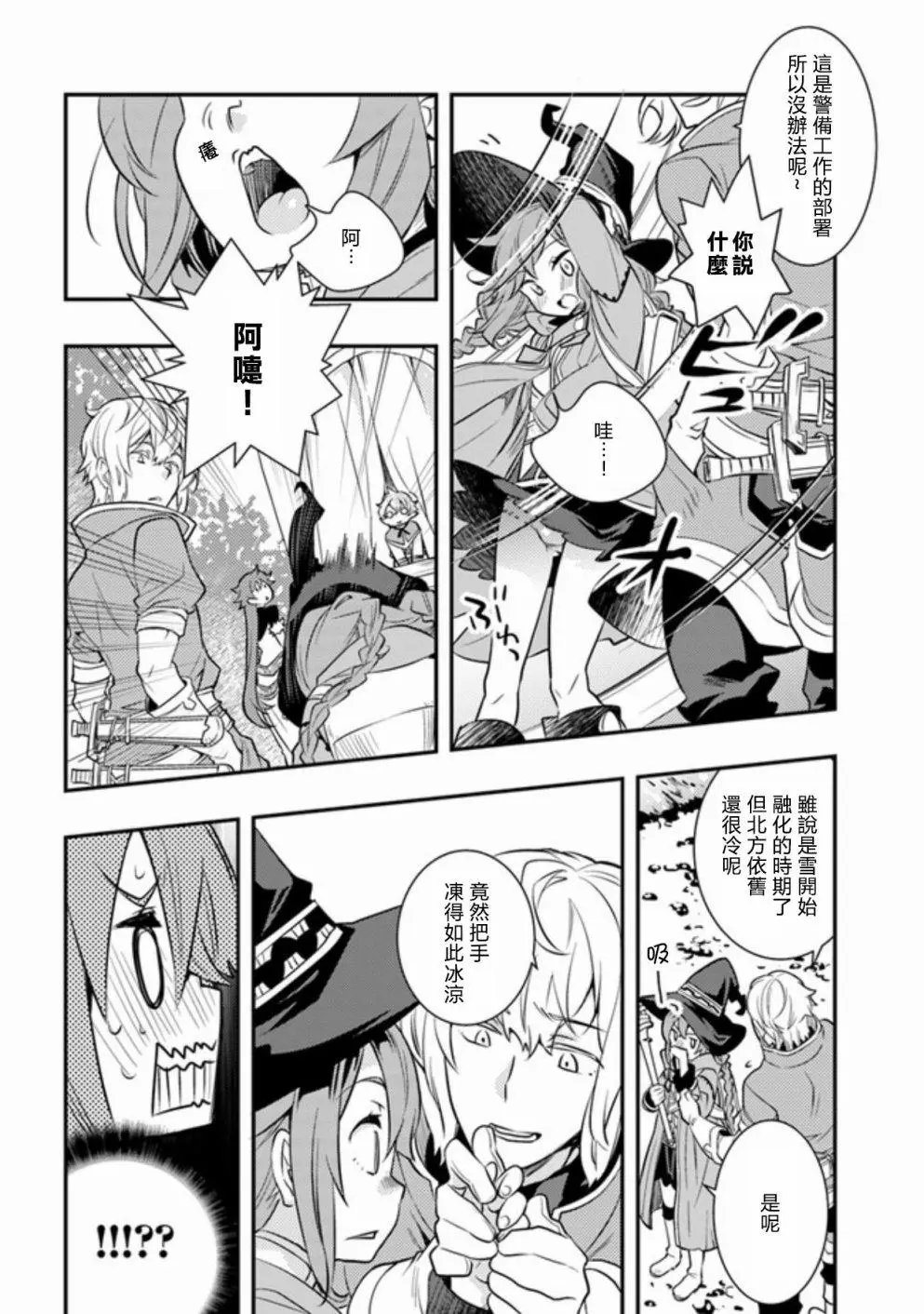 第22话