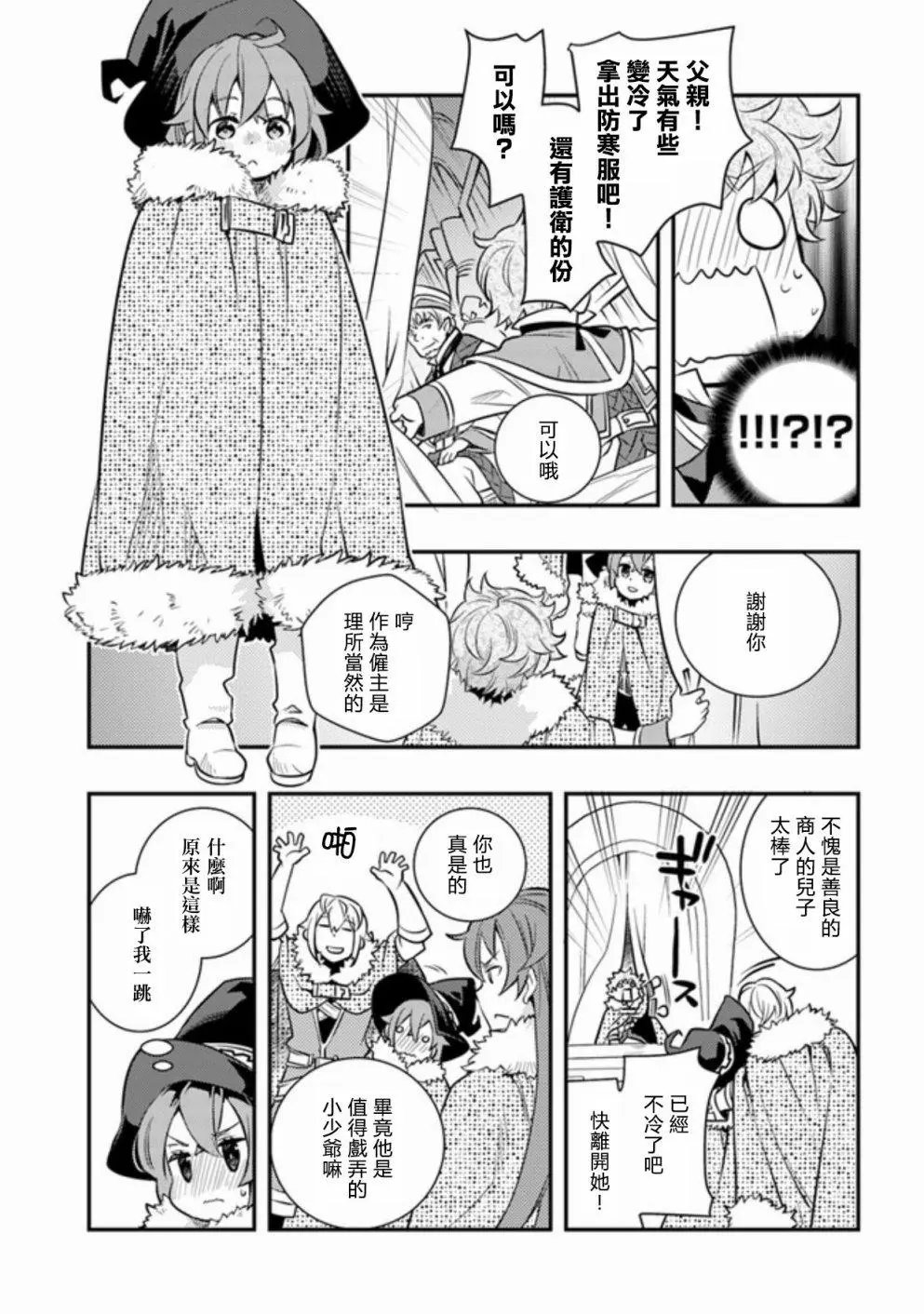 第22话