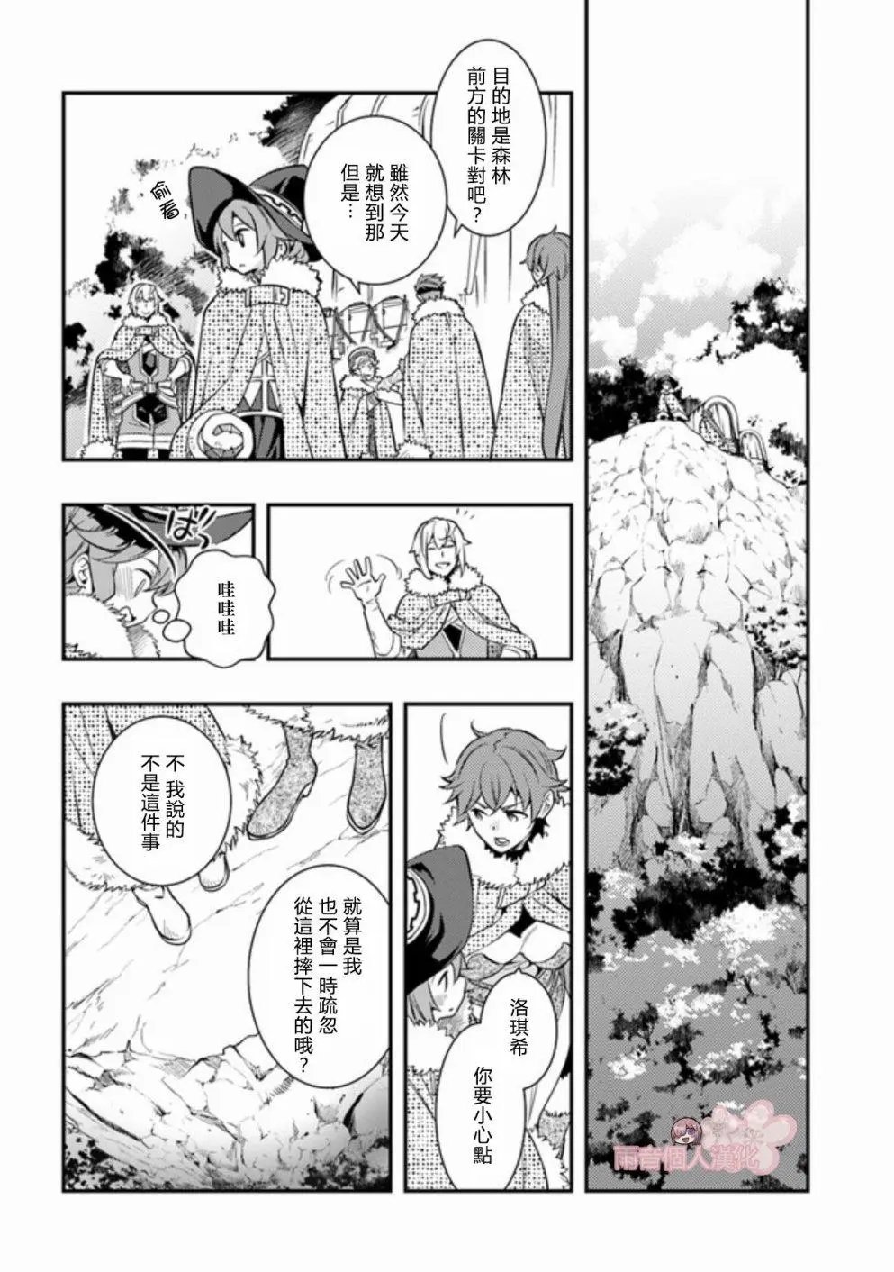 第22话