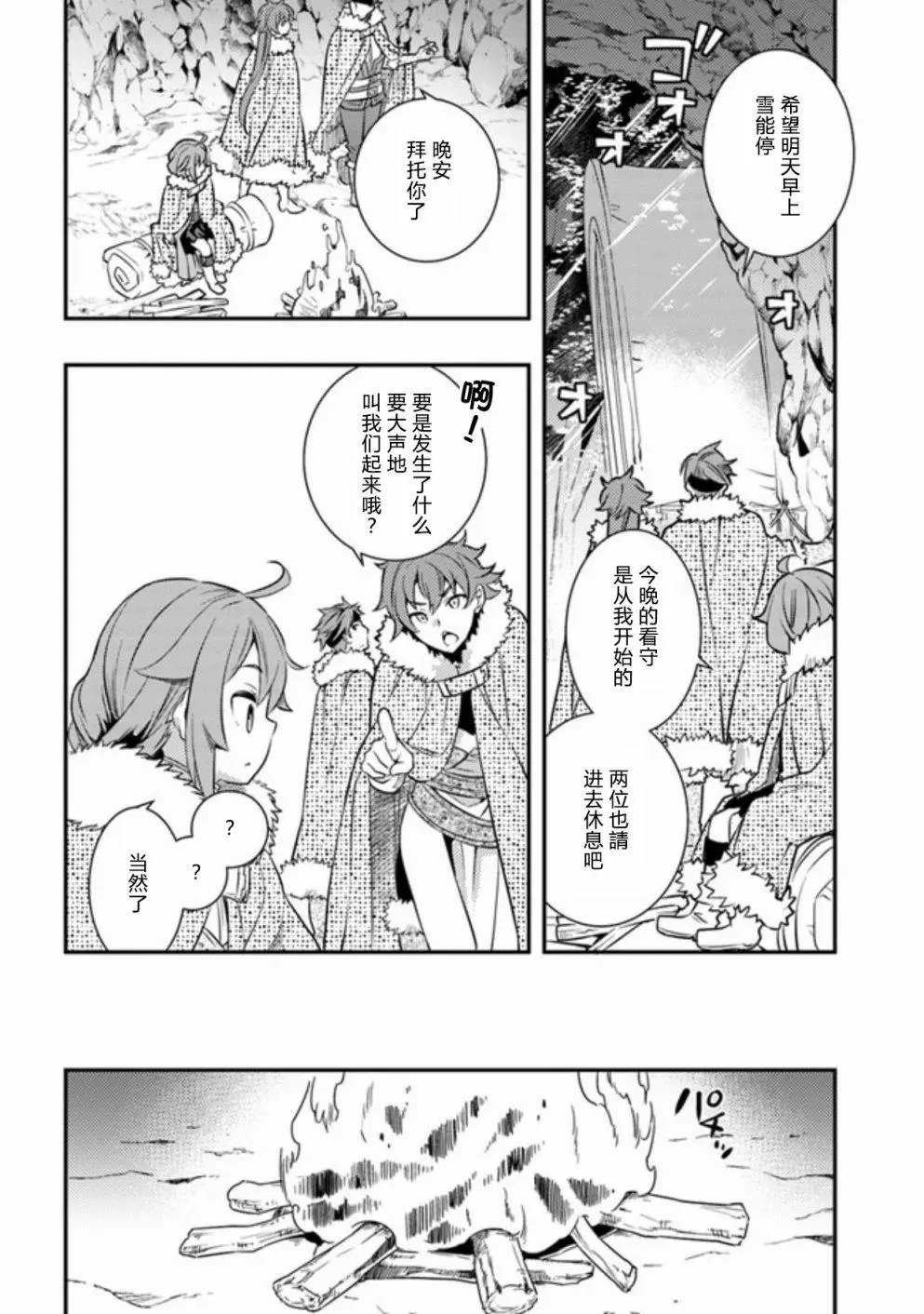 第22话