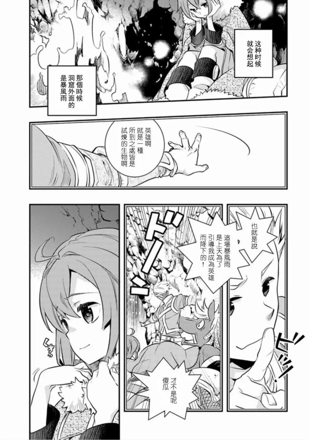 第22话